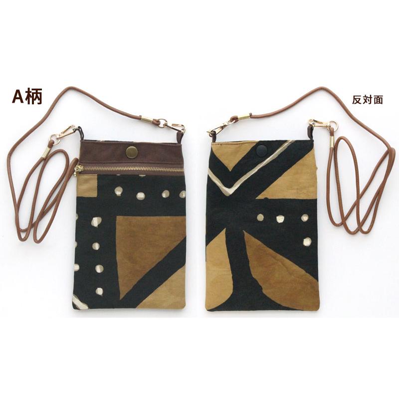 ポシェット　丸型　草木染め　泥染め ポシェット 22×15cm ボゴラン アフリカ 泥染め CHIWARA チワラ