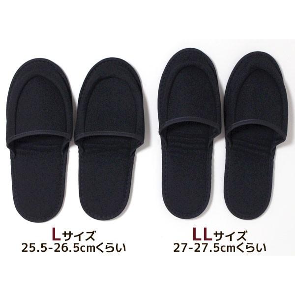 携帯スリッパ メンズ サイズ L LL 紳士用 ブラック グレー おしゃれ 大きいサイズ シンプル 入学式 卒業式 卒園式 参観日 受験|beau-p|06