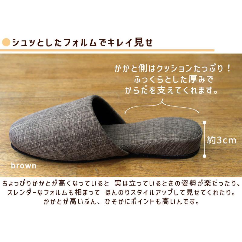 スリッパ 4足セット メッゾ フェルト底 M L 来客用 おしゃれ シンプル