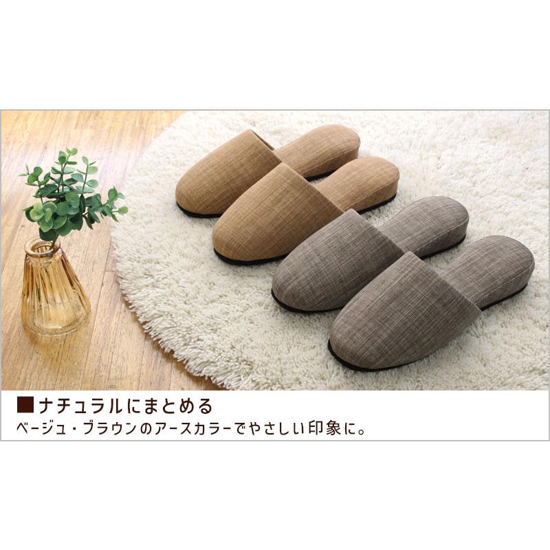 スリッパ 4足セット メッゾ フェルト底 M L 来客用 おしゃれ シンプル