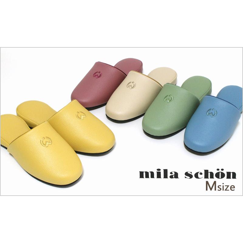 mila schon（ミラショーン） スリッパ 4足セット ネオ・メリーボ M