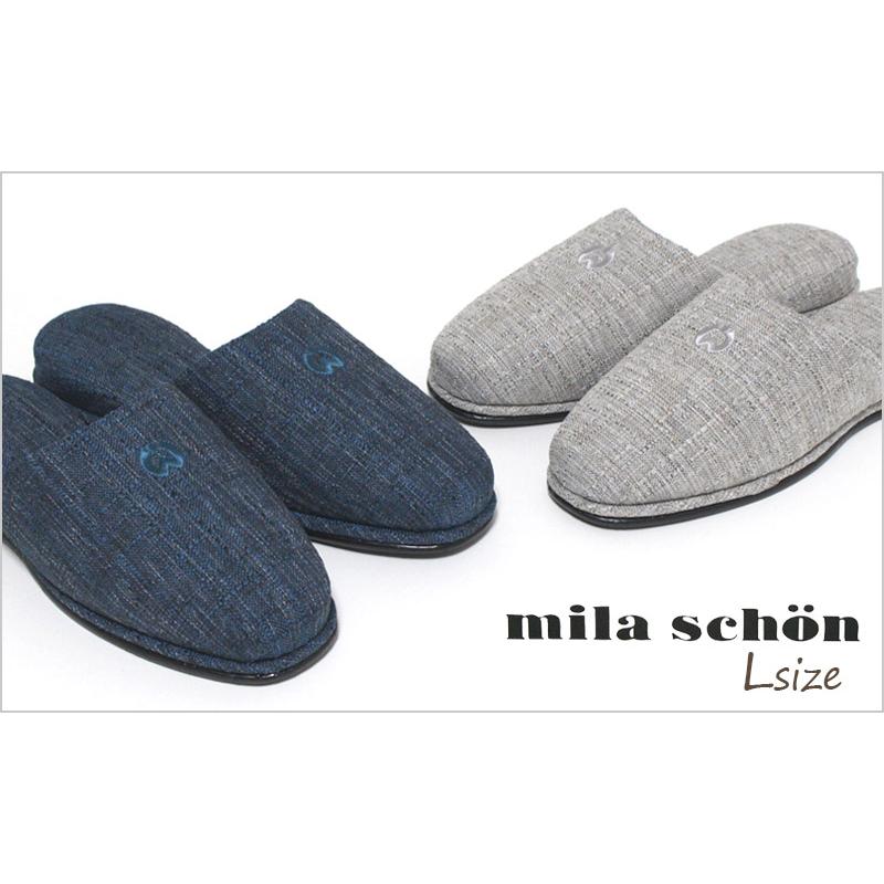 mila schon（ミラショーン） スリッパ 4足セット エデッサ Lサイズ