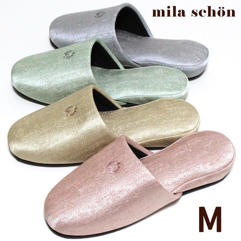 mila schon（ミラショーン） スリッパ アルパ M 大きめ 25.5cmくらい