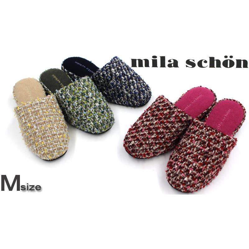 mila schon（ミラショーン） スリッパ 来客用 スウィート Mサイズ 高級
