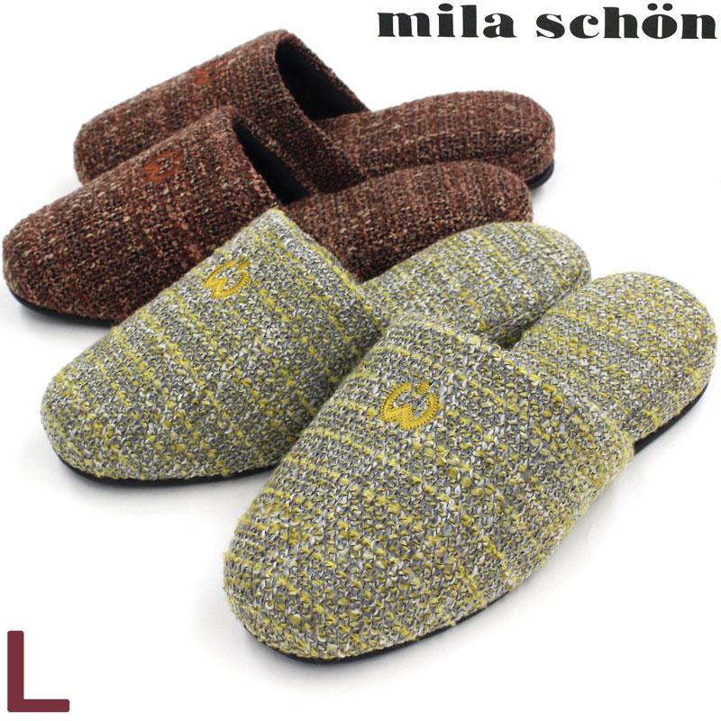mila schon（ミラショーン） スリッパ 来客用 ブランド グロリア L