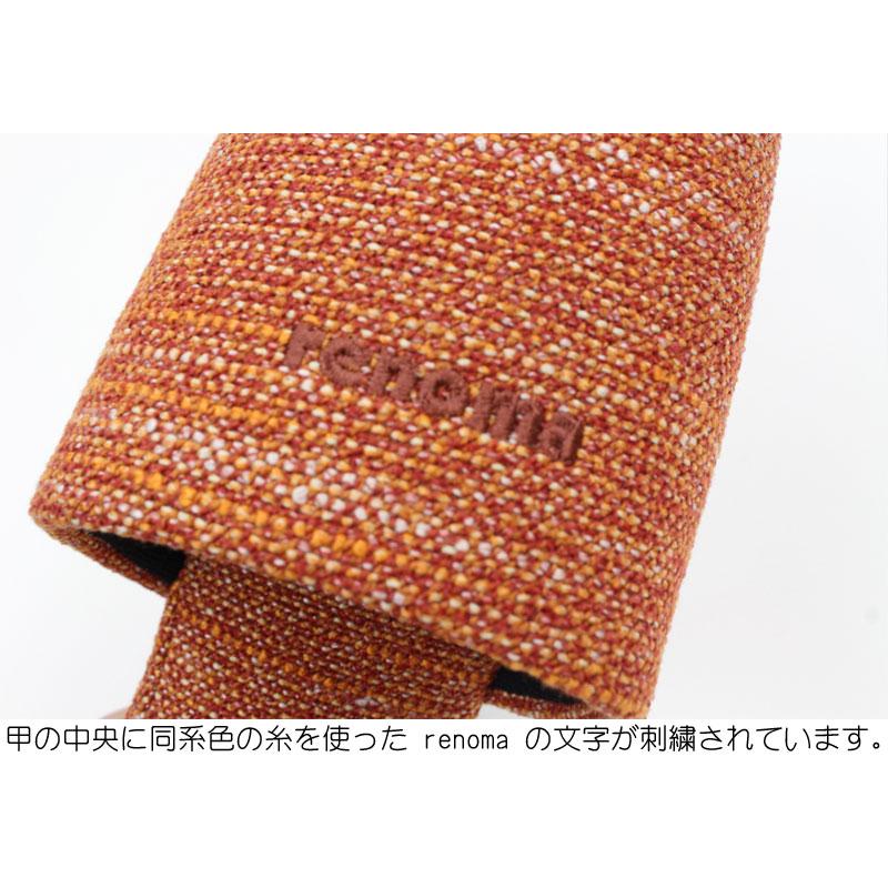 renoma（レノマ） スリッパ 来客用 4足セット プラネット Mサイズ