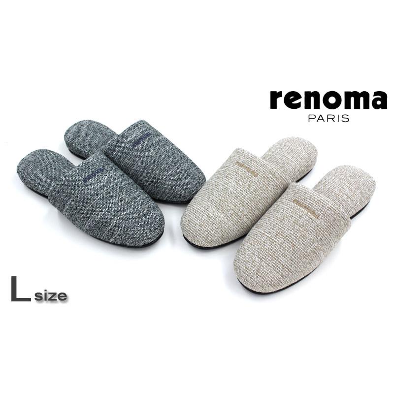renoma（レノマ） スリッパ 来客用 ブランド プラネット Lサイズ