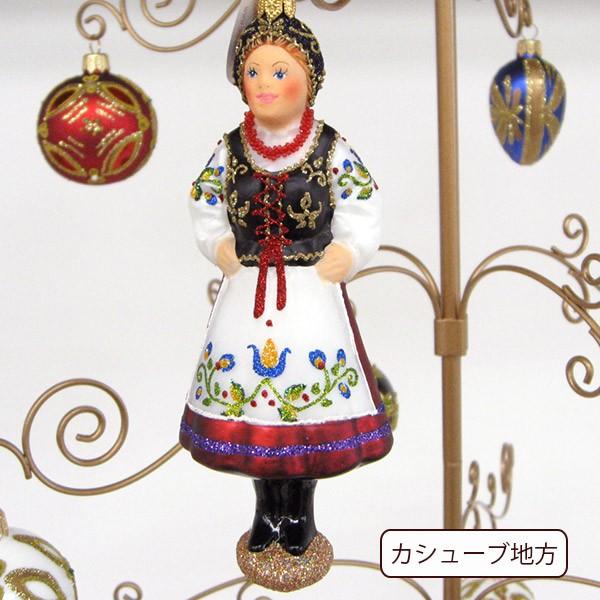 クリスマス ガラスのオーナメント ポーランド民族衣装 カシューブ地方
