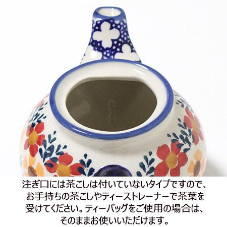ポーランド陶器・食器 カフェポット ティーポット 400ml レッド