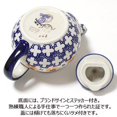 【未使用】ポーランド食器 マヌファクトラ　調味料ポット(トレイセット) ポーランド陶器・食器 カフェポット ティーポット 400ml レッド