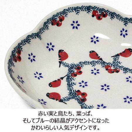 ポーランド陶器・食器 クラウドボウル L 24.5cm 赤い実と鳥 マニュ