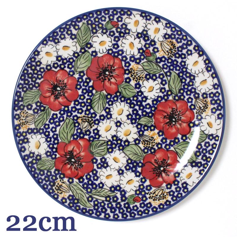 ポーランド 食器 陶器 プレート 22cm ハンドペイント赤いお花たち