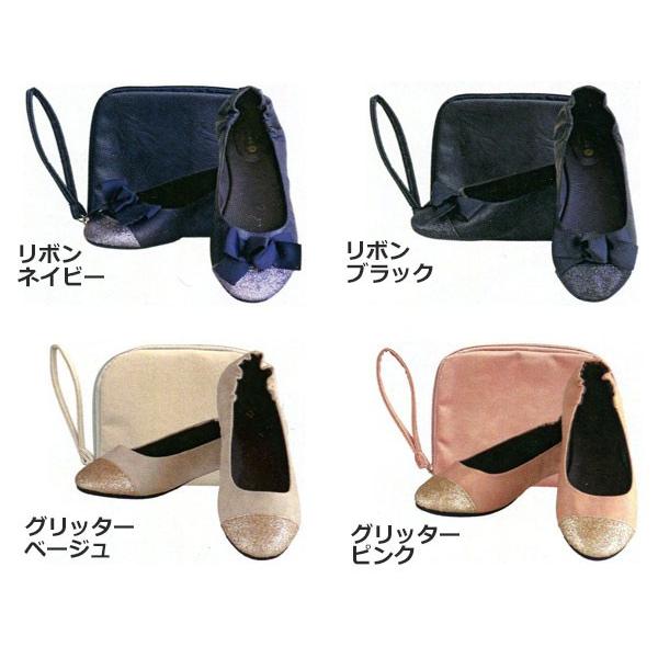 ｐｌｉｅｒ ｔｏｕｒｓ プリエ トゥア 携帯ルームシューズ 携帯スリッパ スリッパ ヒール おしゃれ かわいい 入学式 卒業式 ママ ヒール付き 送料無料 Pd017 カジュアル雑貨ビューピィ 通販 Yahoo ショッピング