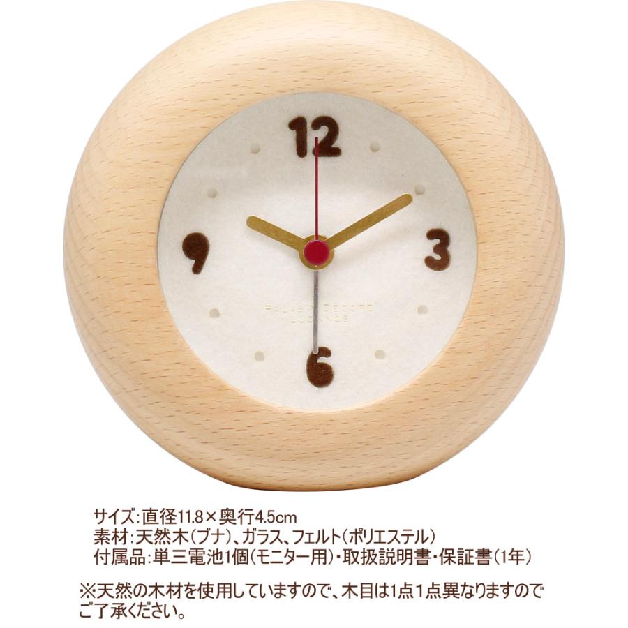 時計 置き時計 イハナ フェルト アラームクロック 木製 北欧 文字盤