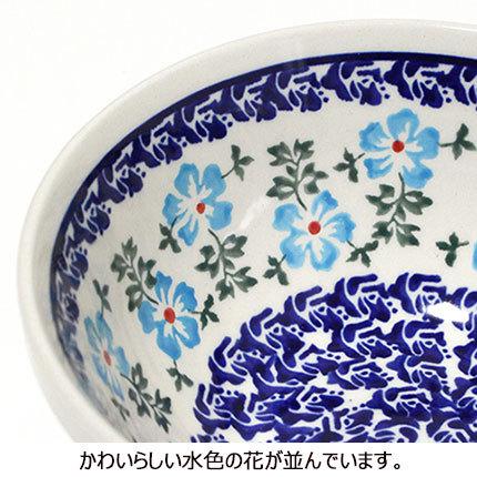 ポーランド陶器・食器 ボウル 15cm ライトブルーの花柄 どんぶり