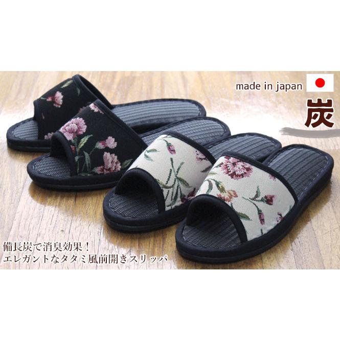 カーネーション柄 備長炭スリッパ 消臭効果 スリッパ 夏用 Q070 カジュアル雑貨ビューピィ 通販 Yahoo ショッピング