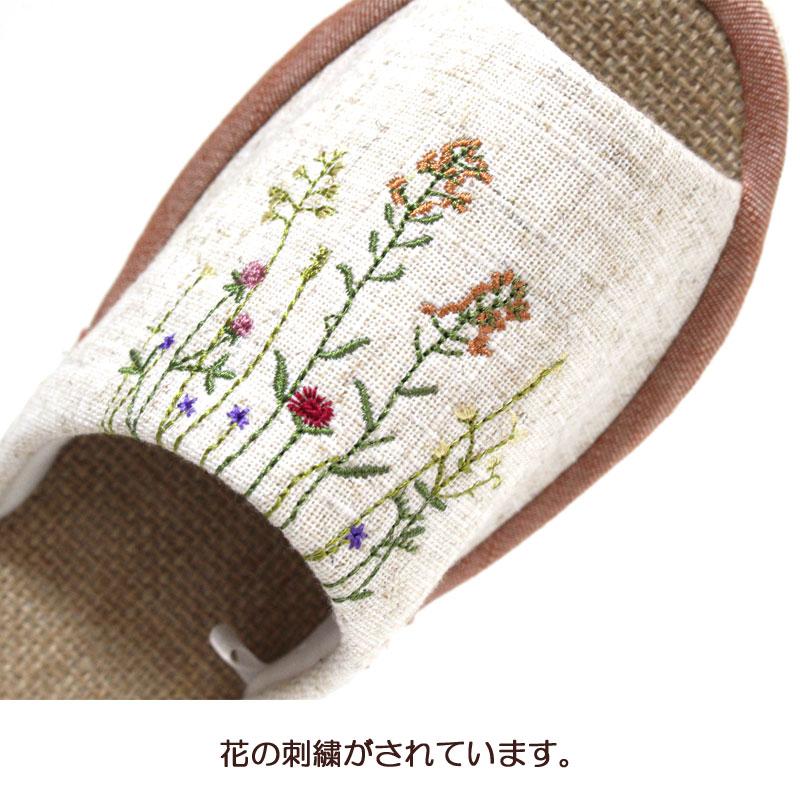 ヒールスリッパ ハーブ刺繍 麻中 ヒール高約4cm 花 ナチュラル