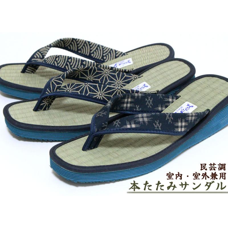 カリプソ 畳 サンダル スリッパ メンズ LLサイズ 夏用 い草
