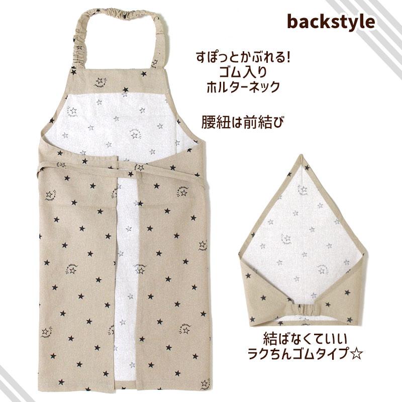 キッズエプロン 3点セット アビチュアル habituel こども 三角巾 巾着
