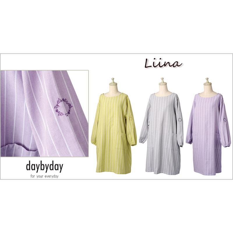 かっぽう着 Liina ヘリンボーン ストライプ day by リーナ