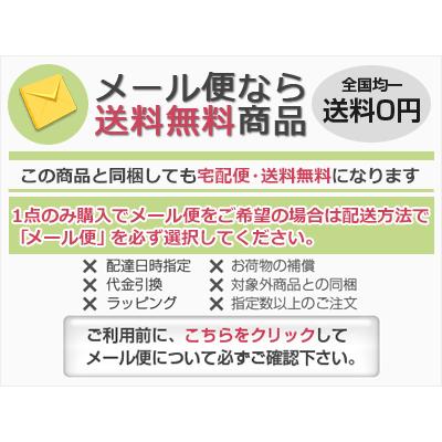 キッズエプロン 3点セット L 130〜150cm 三角巾 巾着袋付き メイトキッズ ゴム入り仕様 サイズ調節可 綿100％ 無地 子ども ジュニア メール便 送料無料｜beau-p｜13