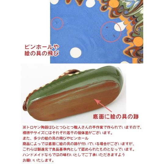ブルガリア トロヤン陶器 食器 カップ＆ソーサーブルガリア雑貨