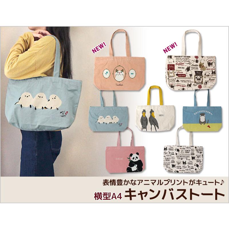 FRIENDSHILL トートバッグ 横型 A4サイズ ファスナー ポケット FRIENDSHILL トートバッグ 横型 A4サイズ ファスナー ポケット
