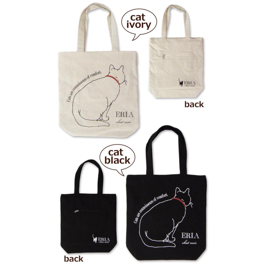 チャッピー。 A4サイズ トートバッグ ポーチ ねこ生地パッチワーク チャッピー。 A4サイズ トートバッグ ポーチ ねこ生地パッチ