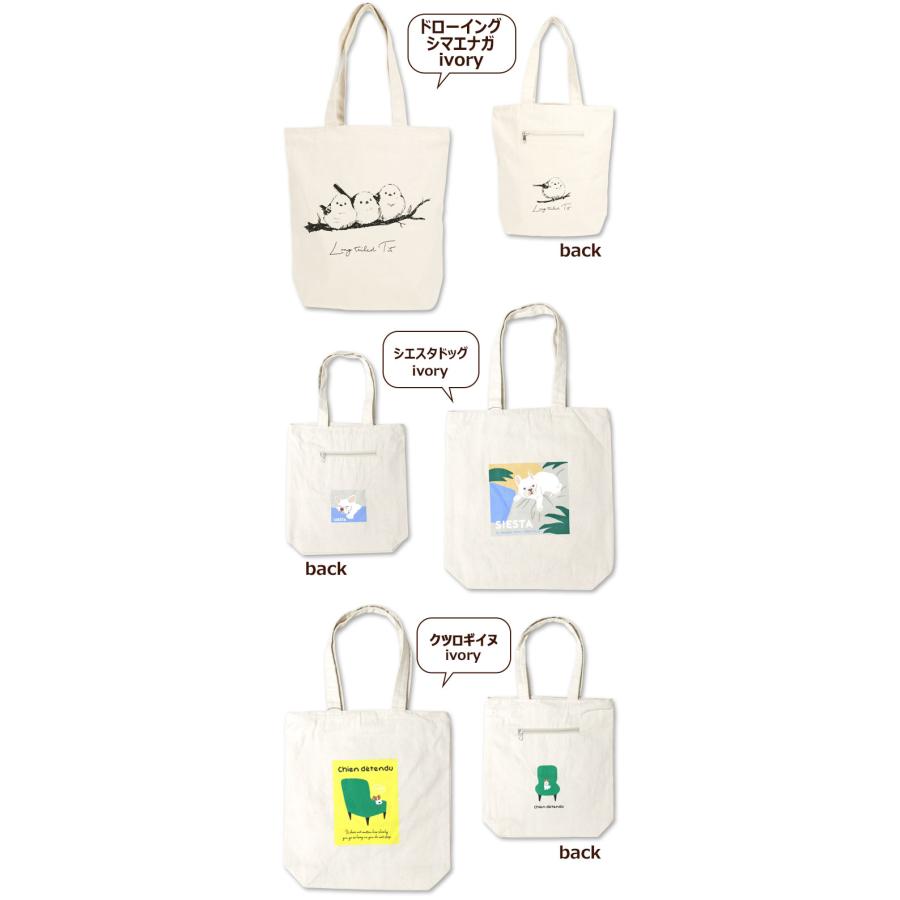 トートバッグ アニマル グラフィック A4サイズ ファスナー ポケット