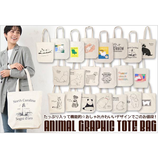 トートバッグ アニマル グラフィック A4サイズ ファスナー ポケット