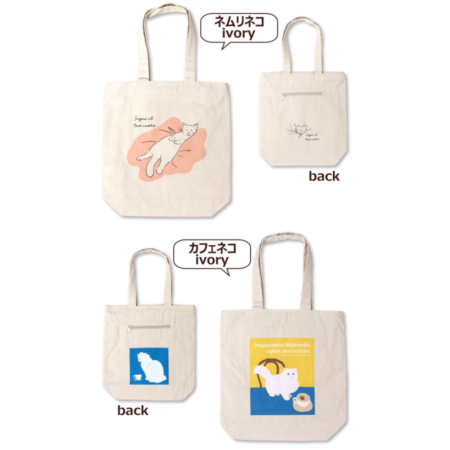 トートバッグ アニマル グラフィック A4サイズ ファスナー ポケット
