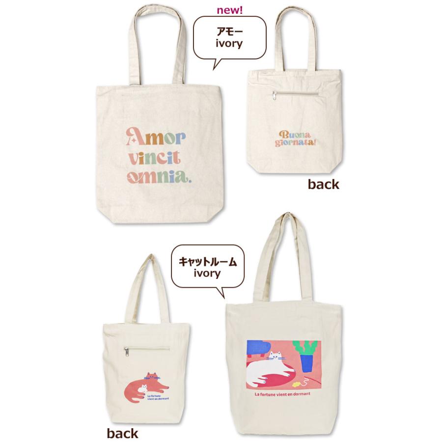 トートバッグ アニマル グラフィック A4サイズ ファスナー