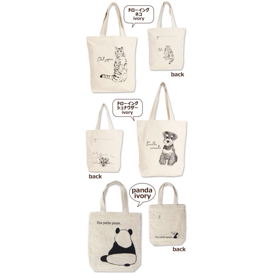 爆買 トートバッグ アニマル グラフィック A4サイズ ファスナー