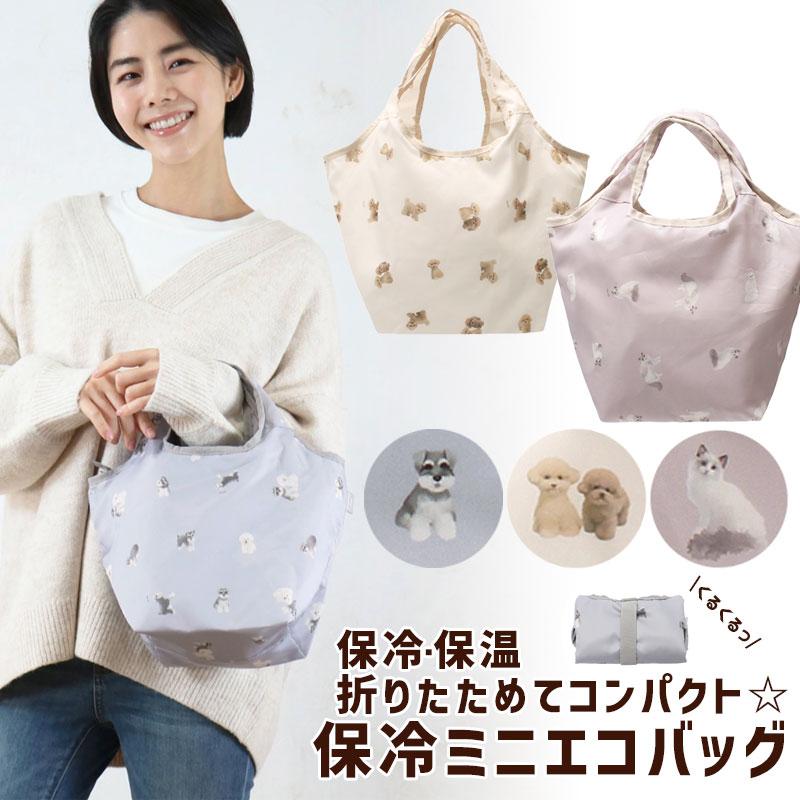 保冷 ランチバッグ ウチノコ UCHINOKOKAMO2 ネコ お花 保温 お弁当