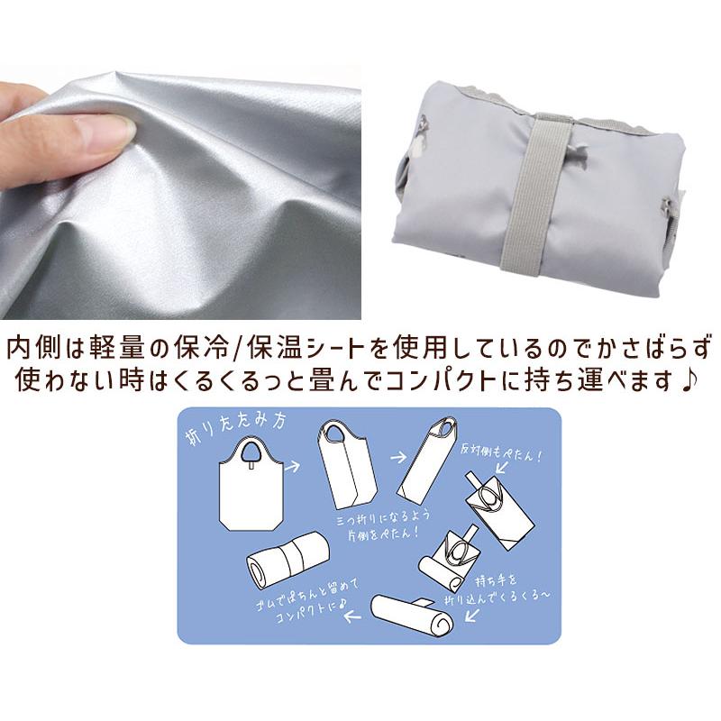 保冷 ランチバッグ ウチノコ UCHINOKOKAMO2 ネコ お花 保温 お弁当