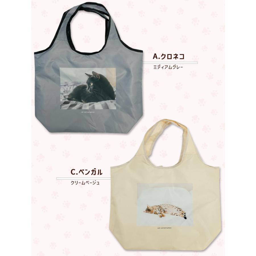 爆買 保冷 コンパクト エコバッグ CAT DAY ネコ 保温 洗える お買い物