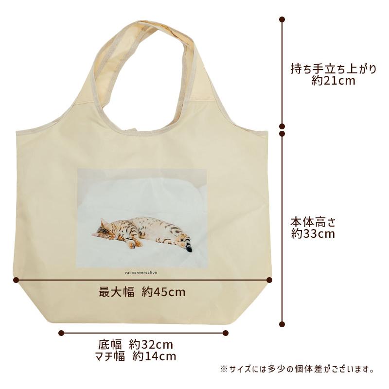 保冷 コンパクト エコバッグ CAT DAY ネコ 保温 洗える お買い物バッグ
