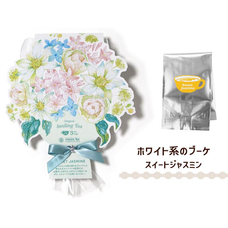 q*9様 10/11発送【新品未使用・送料無料】QJ71GF11-T2 3個 正 グリーティングカード フラワー ブーケ ティーバッグ 3p付き