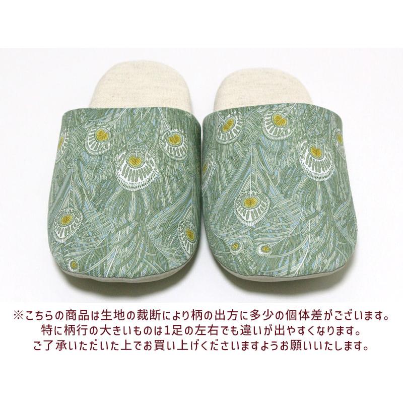 LIBERTY.（リバティ） 爆買 スリッパ プリント コレクション 23-25cm
