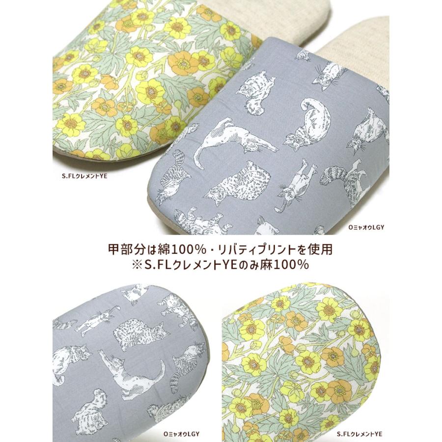 LIBERTY.（リバティ） スリッパ プリント コレクション 23-25cm