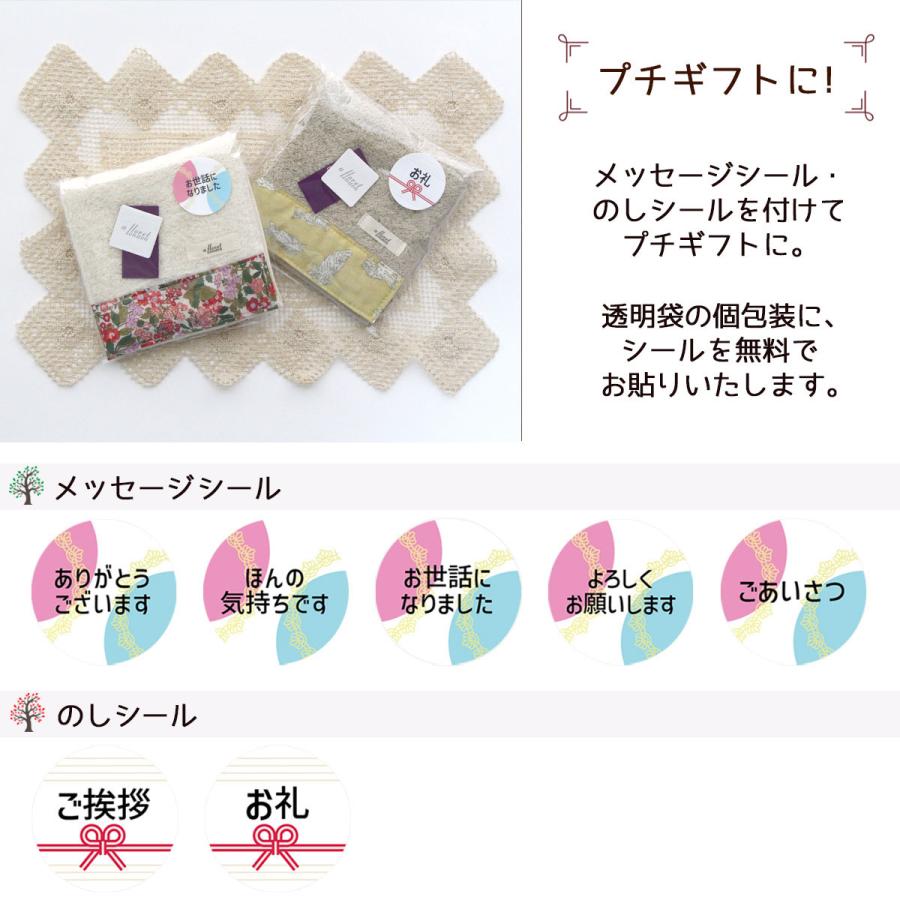 LIBERTY.（リバティ） タオル ハンカチ ハンドタオル フローレット