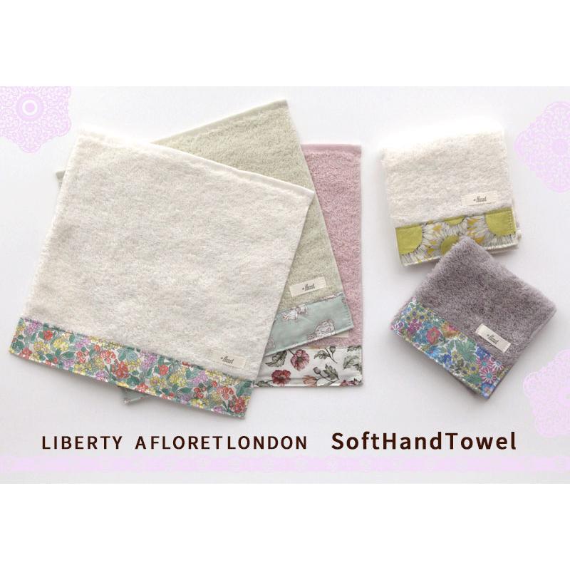LIBERTY.（リバティ） タオル ハンカチ ソフトハンドタオル フロー