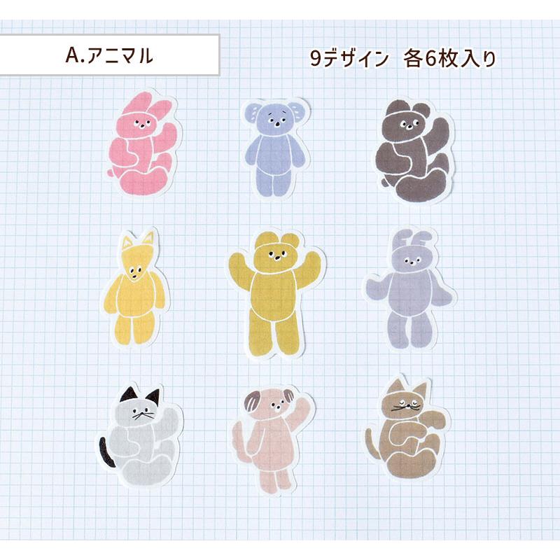 フレークシール ニコレシピ 54枚入り マスキングテープ素材 かわいい