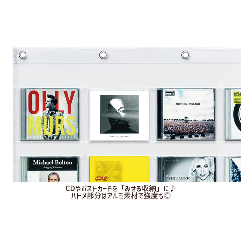 オールクリア 透明 ウォールポケット CD 30ポケット W-173 ハガキ 大