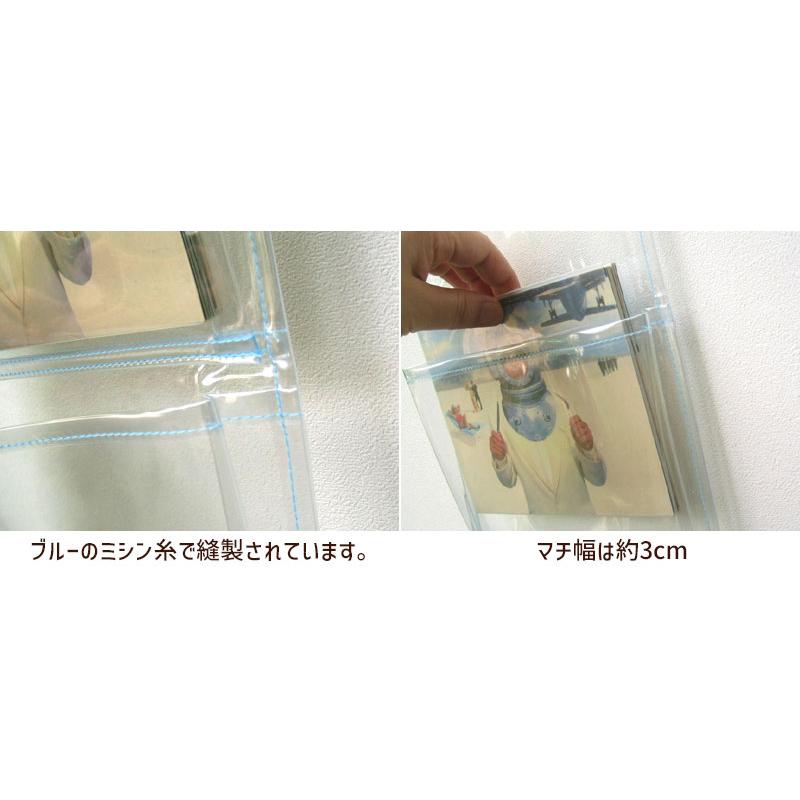 オールクリア 透明 ウォールポケット CD用 5P W-106 マチ付き おしゃれ