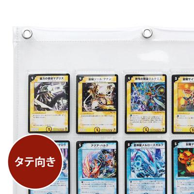 ウォールポケット 名刺・カード49ポケットタテヨコ対応 クリア 収納