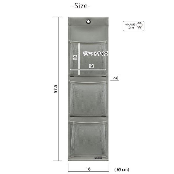 ウォールポケットマチ付ポストカード3P 合皮×メッシュ W−433