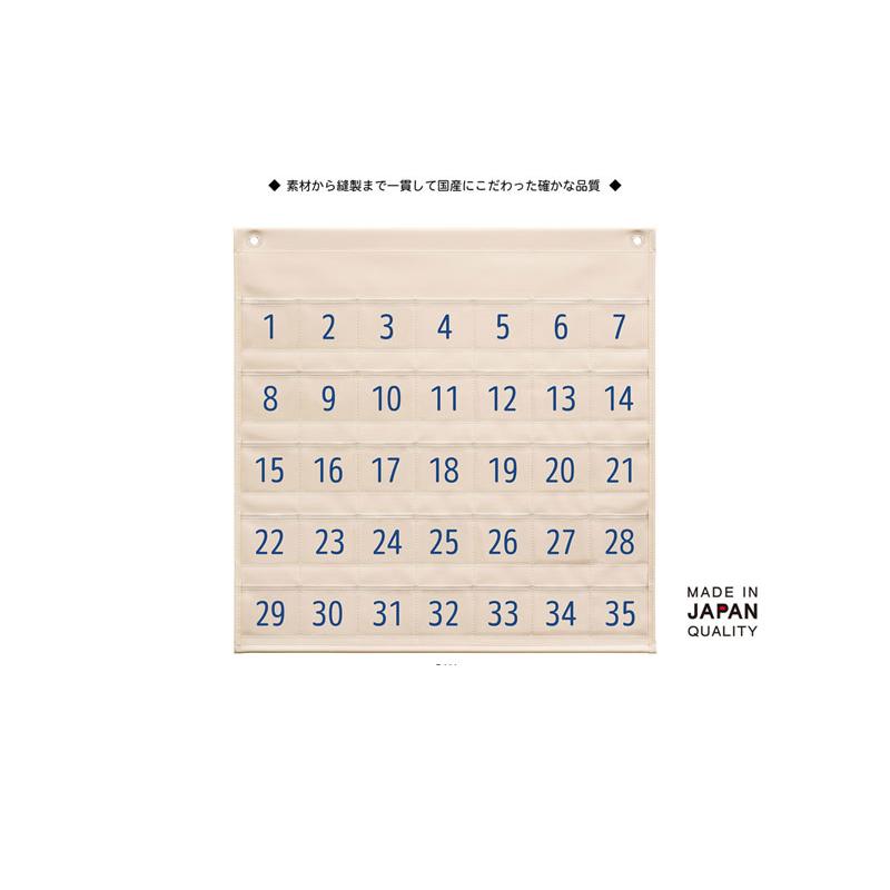 ウォールポケット ネームタグポケット 35P 名札 学校 図書カード 日本