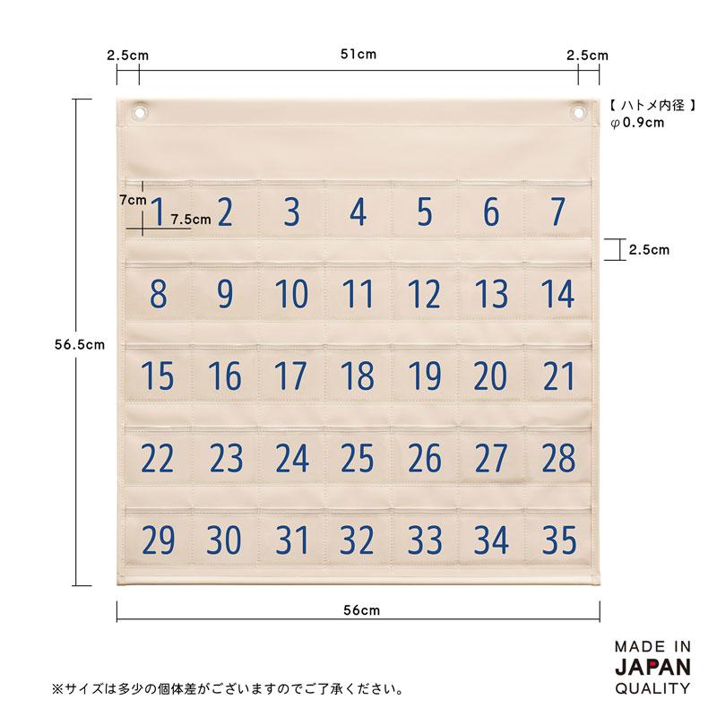 ウォールポケット ネームタグポケット 35P 名札 学校 図書カード 日本
