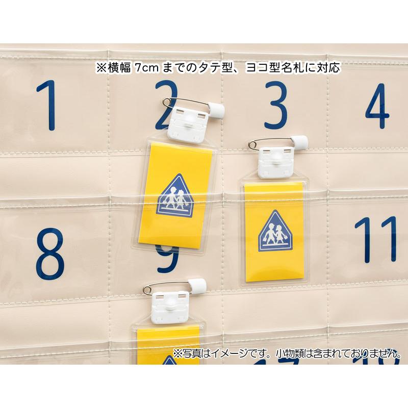 ウォールポケット ネームタグポケット 35P 名札 学校 図書カード 日本